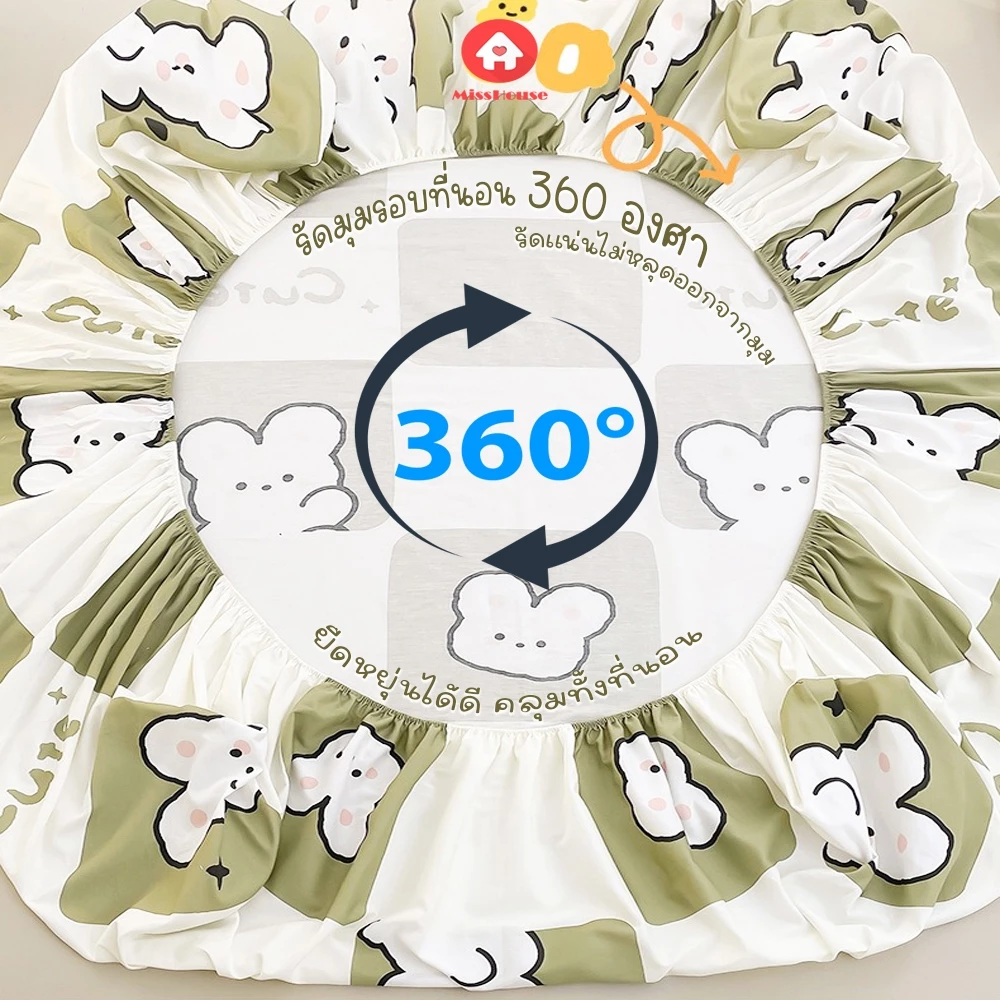 ผ้าปูที่นอน 6ฟุต + ปลอกหมอน รัดเตียงสูง 6-11 นิ้ว thumbnail 6