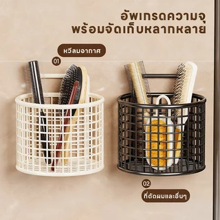 SUK HOUSE ชั้นเก็บของติดผนัง ชั้นเก็บของอเนกประสงค์ ไม่จำเป็นต้องเจาะรูที่ผนัง ทนทาน แข็งแรง ไม่หลุดง่าย และมีความยืดหยุ
