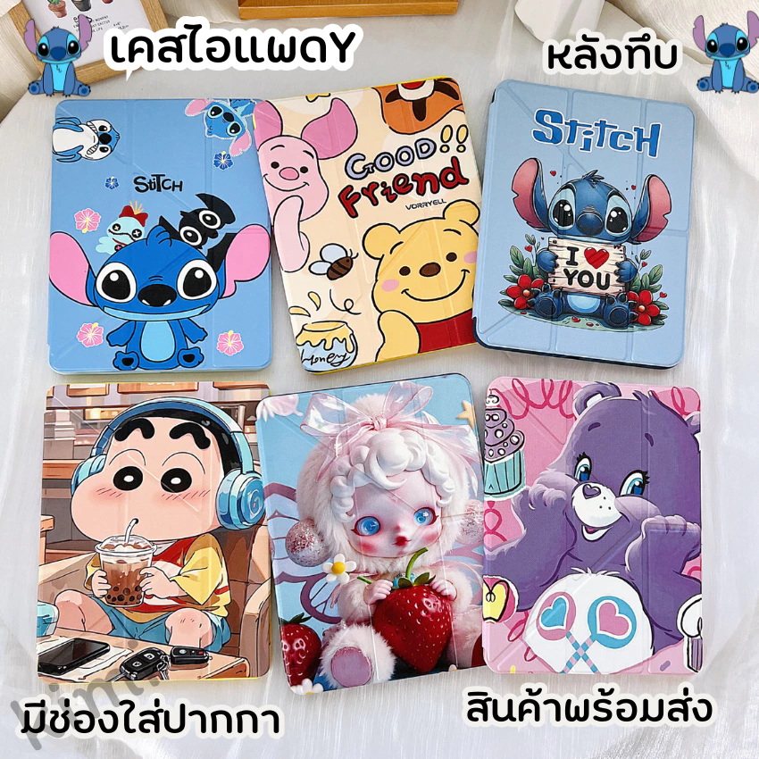 เคสสำหรับไอแพดแกนY มีที่ใส่ปากกา Gen7/8/9 10.2 Air4/5 10.9 gen10 gen11 A16 Air3/4/5/6 10.5 gen5-6 9.7 mini12345 mini6/7