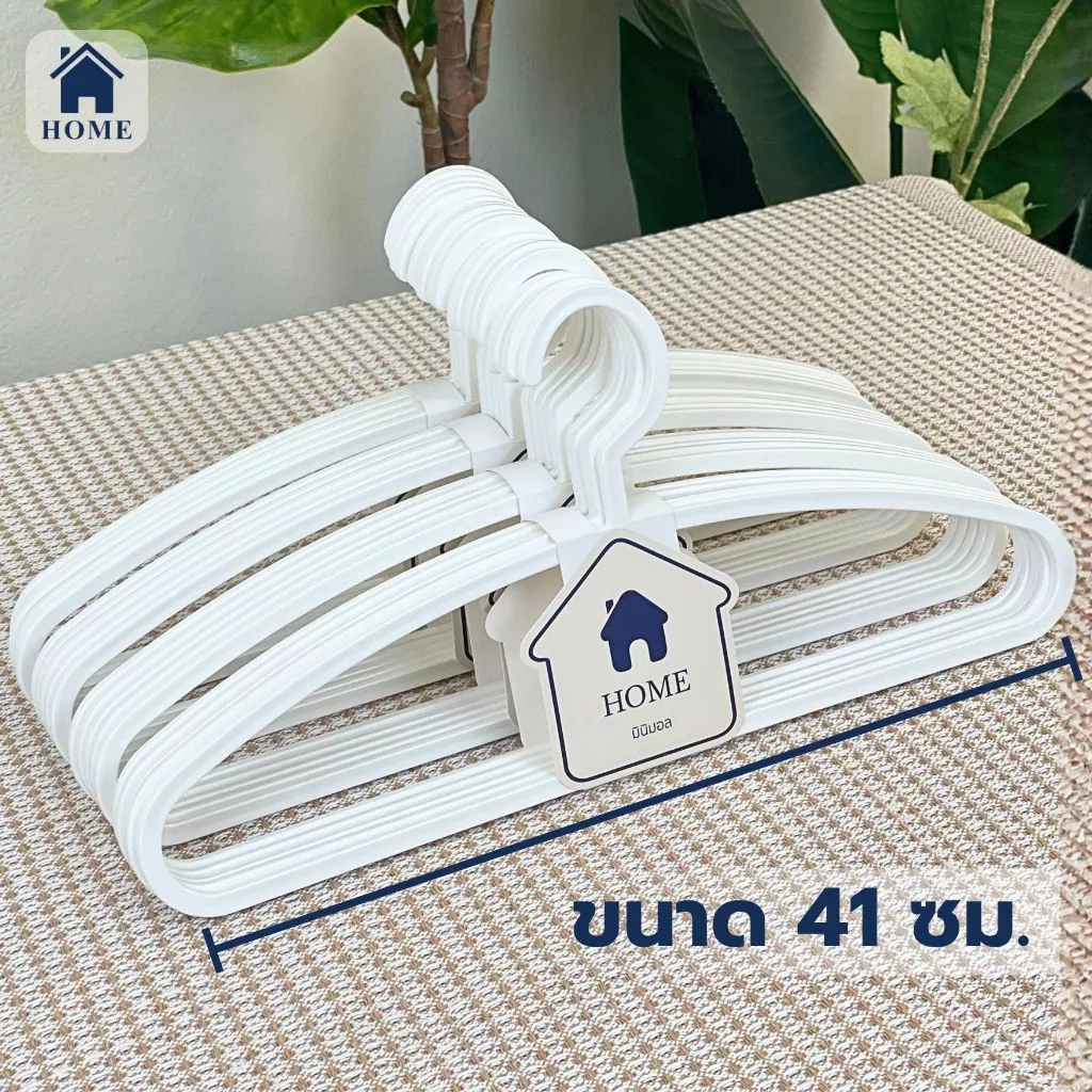 HOME ไม้แขวนเสื้อพลาสติก มินิมอล โทนคาเฟ่ เกรดห้าง ไม้แขวน จัดระเบียบตู้เสื้อผ้า 50PCS #CHIC - ชิค thumbnail 8