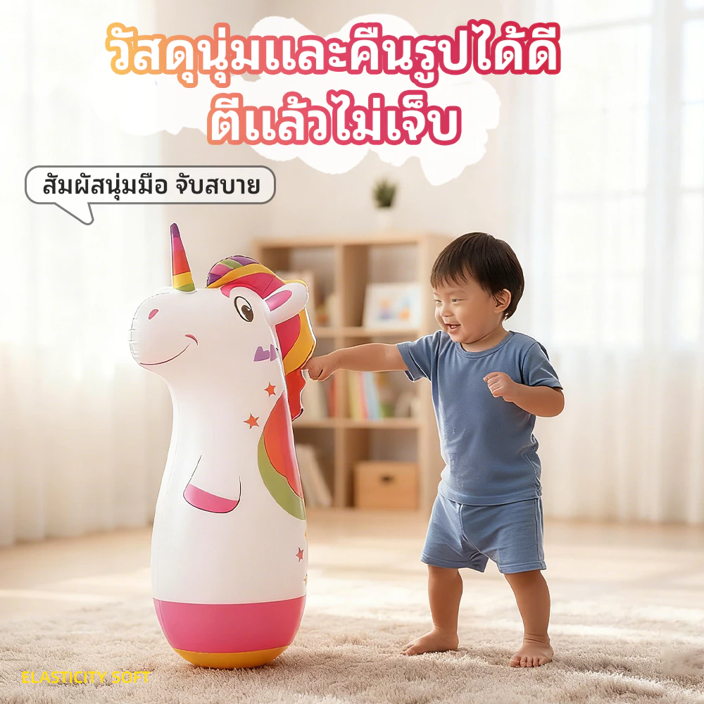 ตุ๊กตาล้มลุกเป่าลม รูปสัตว์ thumbnail 4