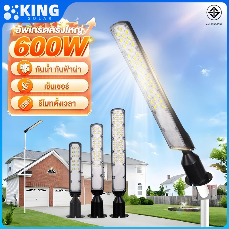KING 【ซื้อ 1แถม 1】โคมไฟถนน LED 220V 200W 400W 600W ไฟสปอร์ตไลท์  Outdoor กำลังสูง IP67 ไฟสีขาว ไฟสำหรับบ้าน