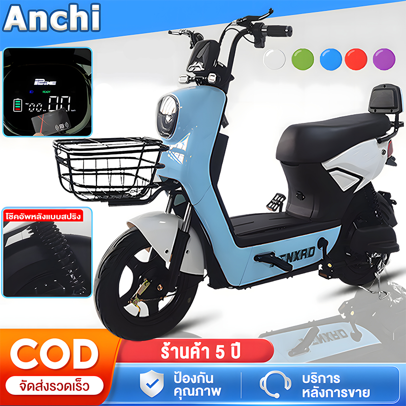 AENXRD จักรยานไฟฟ้า NFC สกูตเตอร์ไฟฟ้า รถไฟฟ้า ผู้ใหญ่ รถไฟฟ้า2ล้อ สกู๊ตเตอร์ไฟฟ้า รับประกันซ่อมตัว
