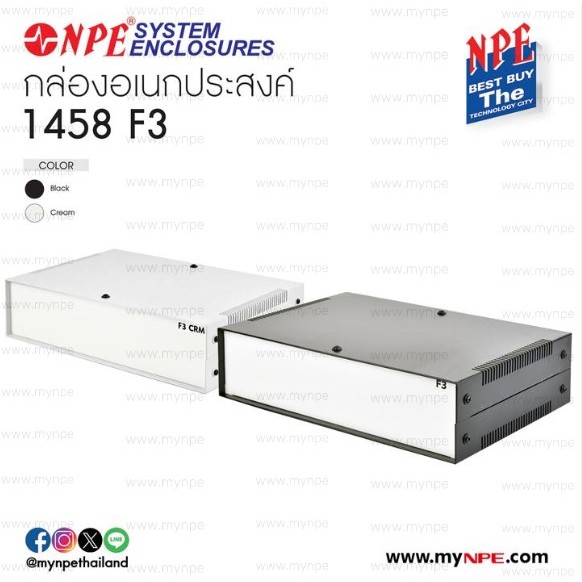 กล่องเอนกประสงค์ 1458F3 กล่องโลหะ กล่องเหล็ก หน้าอลูมิเนียม กล่องโลหะDIY กล่องเหล็กDIY กล่องโลหะอเนกประสงค์ กล่อง Enclos