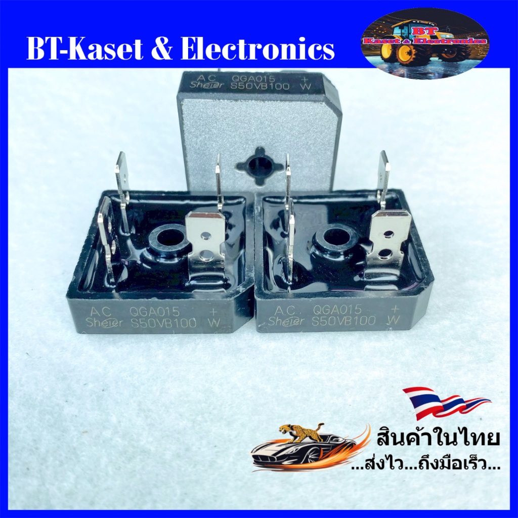 [DIODE BRIDGE S50VB100] ไดโอดบริดจ์ เครื่องเชื่อมอินเวอร์เตอร์ 50A 1000V วงจรเรียงกระแส