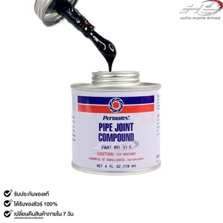 น้ำยาทาเกลียว PERMATEX PIPE JOINT COMPOUND ขนาด 118ml. รหัส 51H