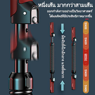 สปริงมือหักฟิตเนส 20-70kg ปรับได้ อุปกรณ์ออกกำลังกายแขน กระชับกล้ามเนื้อแขน ทนทานใช้ได้นานไม่เสียหาย