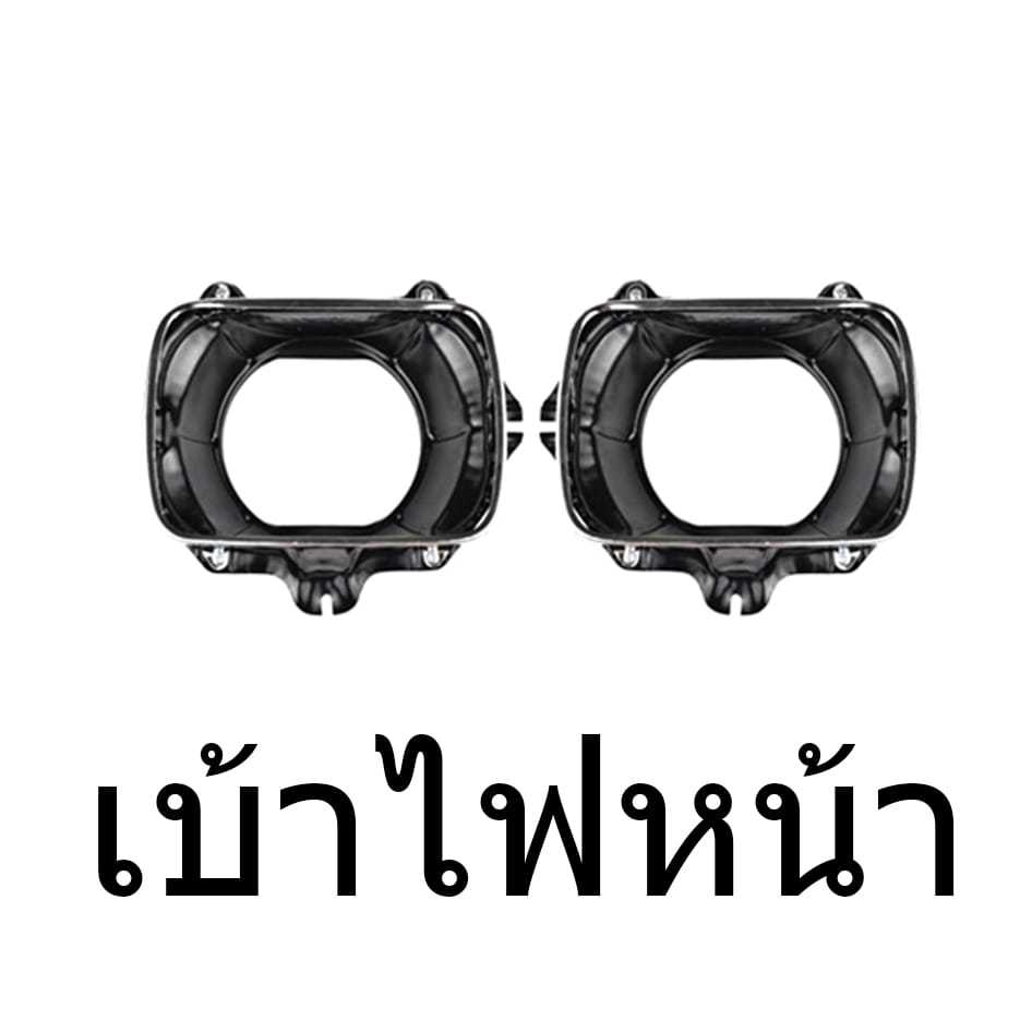 (สินค้าพร้อมส่ง) ชุดเบ้าไฟหน้า + ไฟหน้า + กรอบไฟหน้า สีดำ รุ่น TOYOTA HILUX TIGER D4D โฉมตาโบ๋ ปี 2001 - 2004 1เซ็ท - รูปที่ 3