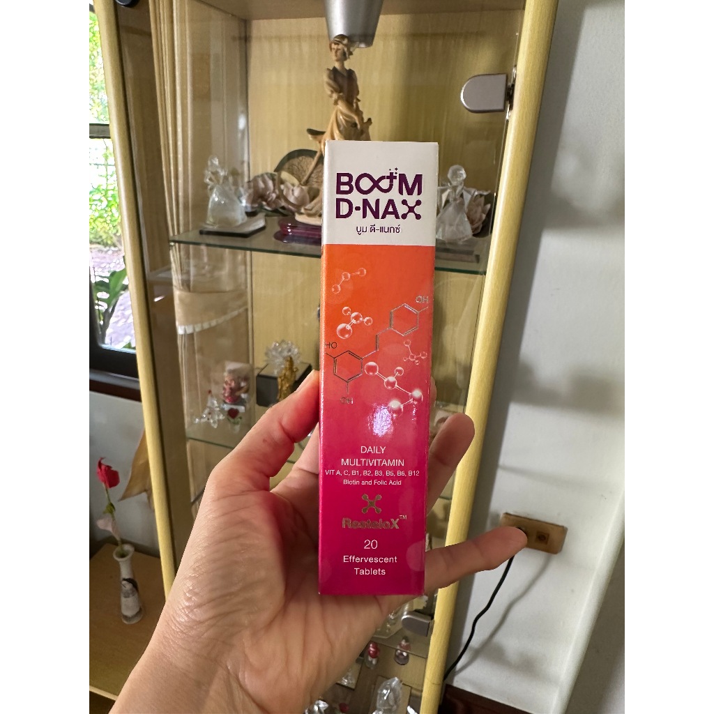 Boom D-NAX วิตามินรวม เม็ดฟู่ ชะลอวัย วิตามินรวม (บรรจุ 20เม็ด)