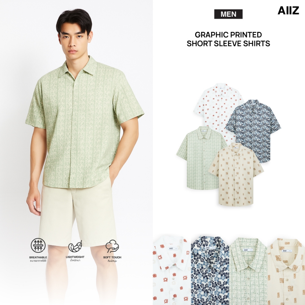 AIIZ เสื้อเชิ้ตแขนสั้นลายพิมพ์กราฟิก AIIZ Men's Graphic Printed Short Sleeve Shirt