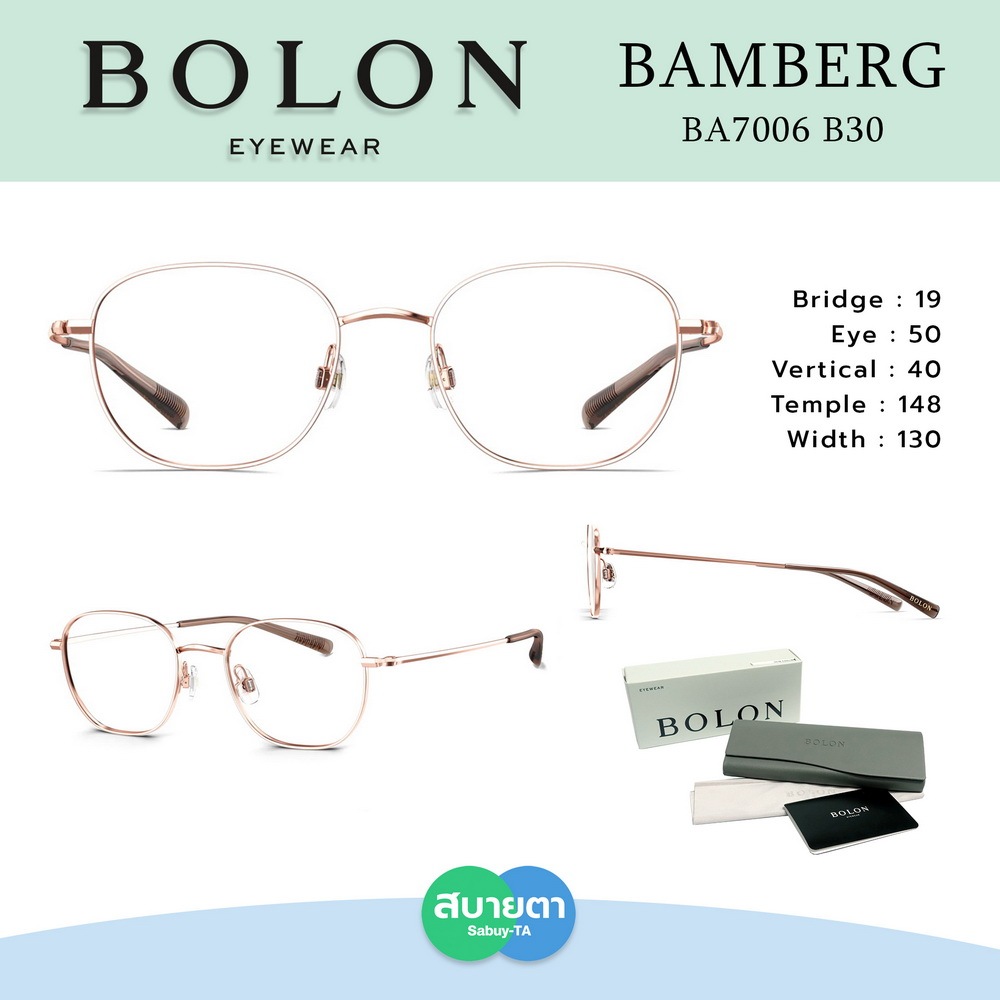 กรอบแว่น Bolon BA7006 BAMBERG