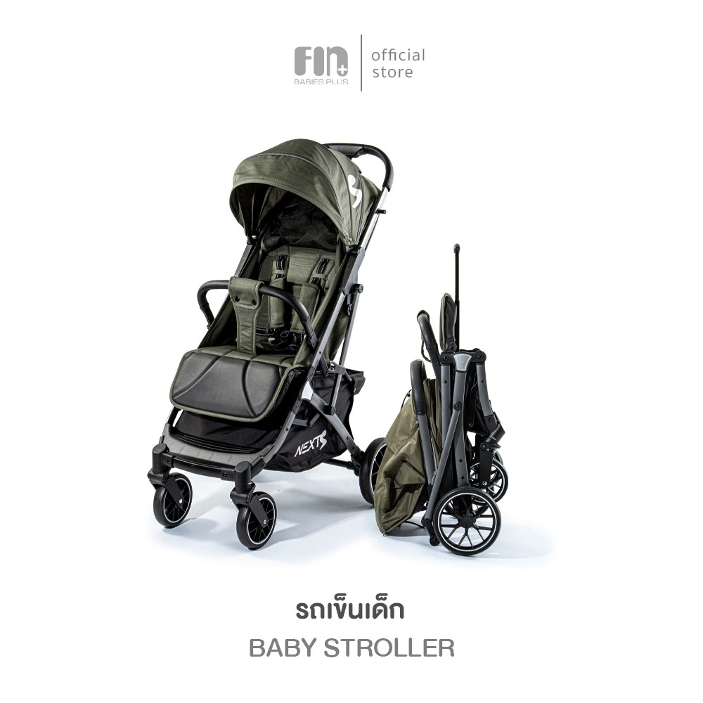 PAPA BABY รถเข็นเด็ก รุ่น CARNEXTS รถเข็นเด็กพับเก็บได้ พกพาสะดวก นั่งได้ตั้งแต่แรกเกิด - 22 KG.