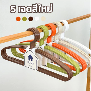 Home ไม้แขวนพลาสติก สีใหม่ โทนคาเฟ่ มินิมอล เพิ่มการจัดเก็บได้มากขึ้น ไม้แขวนยกลัง 50 ชิ้น #CHIC - ชิค
