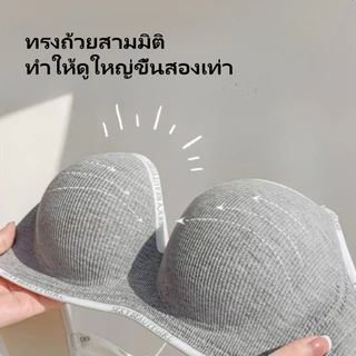 บราไร้โครง บราเสริมหนา ชุดชั้นใน บราเสริมหน้าอก ขนาดใหญ่ แบบหนา 5 ซม. สําหรับผู้หญิง บราเสริมหน้าอก บราอกเล็ก