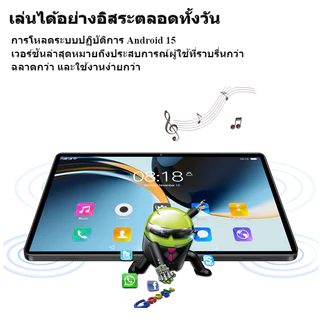 【ซื้อ 1 แถม 6】แท็บเล็ต V62 Android 16GB 1024GB หน่วยความจํารองรับ Bluetooth wifi 5G เล่นสํานักงานเพื่อปรับให้เข้ากับสถาน