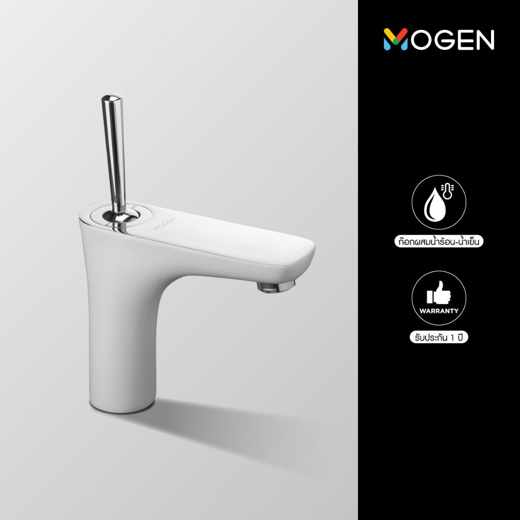 MOGEN FCA10M#B ก๊อกผสมอ่างล้างหน้า พร้อมสายน้ำดี