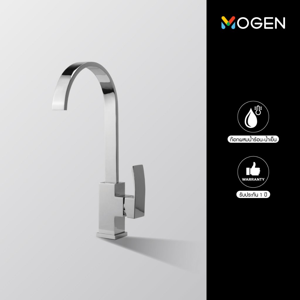 MOGEN ก๊อกผสมอ่างล้างหน้า FCA97M - FCA97M#BL