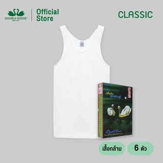 ห่านคู่ เสื้อกล้ามผู้ชาย สีขาว รุ่น Classic (แพค 6 ตัว)