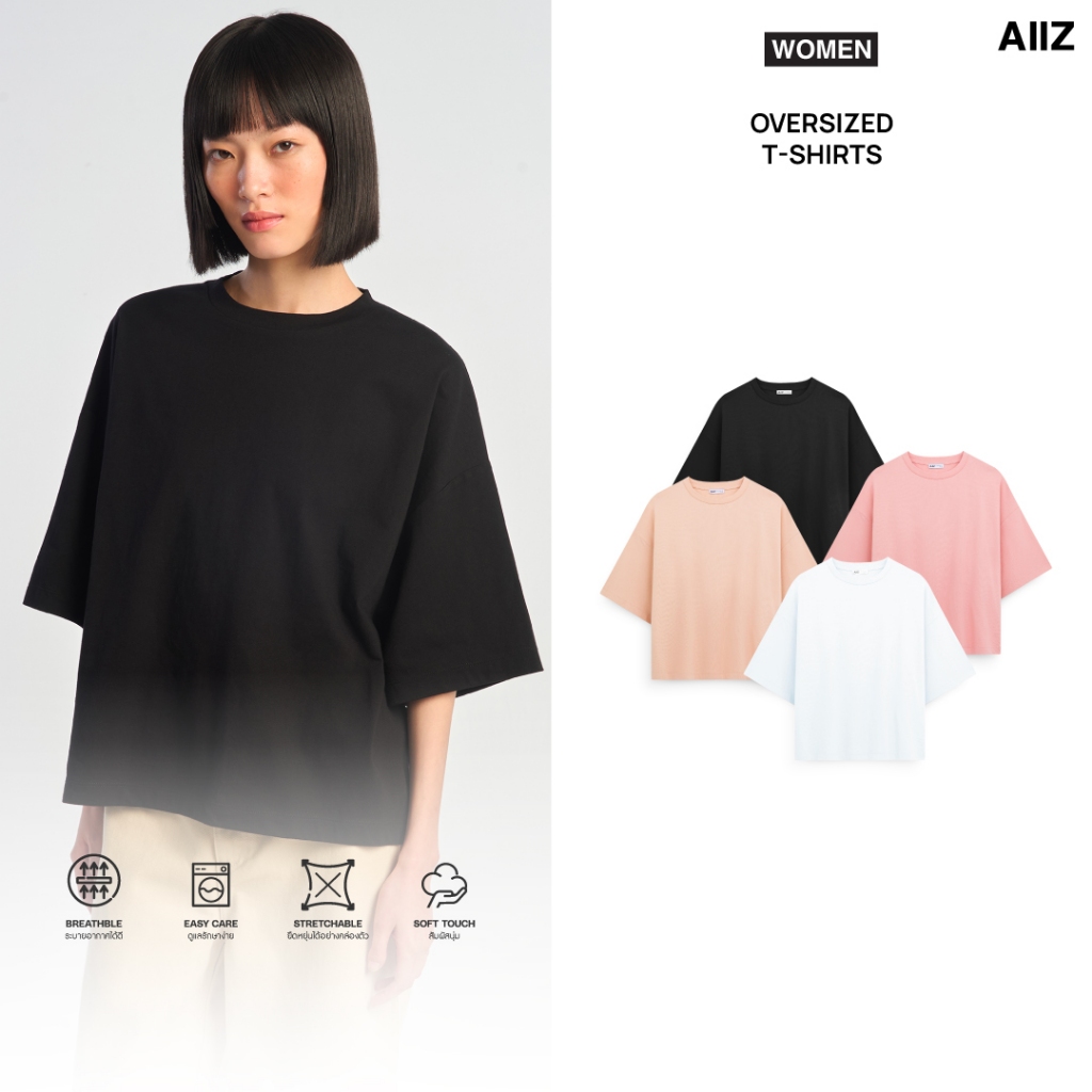 AIIZ (เอ ทู แซด) - AIIZ เสื้อยืดผู้หญิงทรงโอเวอร์ไซส์ AIIZ Women's Oversized T-Shirt