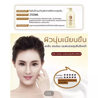 Milk Body Lotion 500ml มอยซ์เจอไรเซอร์ มอยส์เจอไรเซอร์ ดีพ คลีนซิ่ง มอยส์เจอไรเซอร์ ไบรท์เทนนิ่ง ไวท์เทนนิ่ง บอดี้ โลชั่