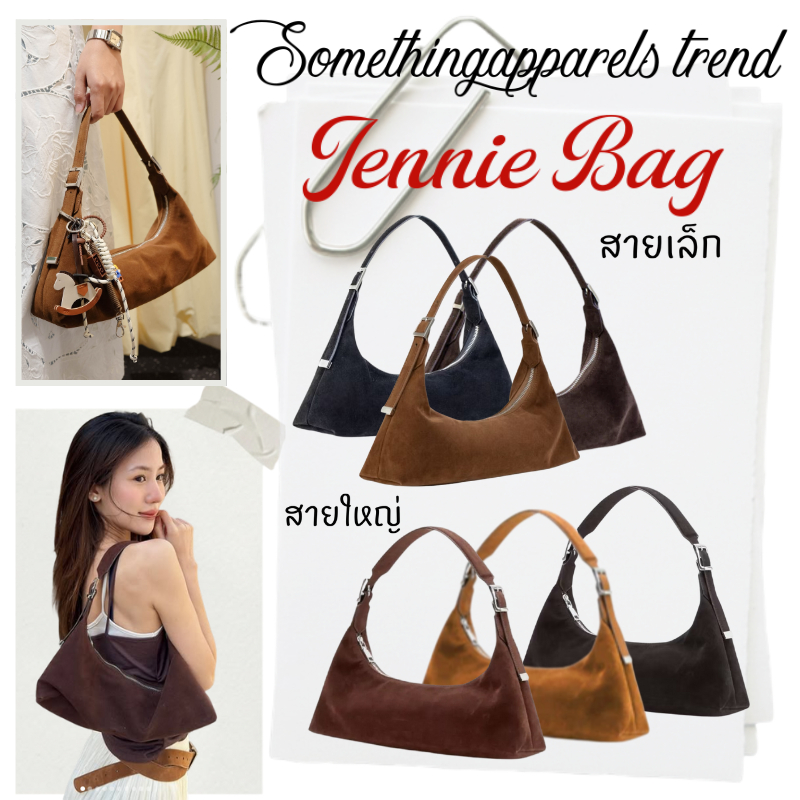 (**พร้อมส่ง)Somethingapparels trend – Jennie Shoulder bag – กระเป๋าแทนที่มีราคาถูกกว่า สะพายข้าง กระเป๋าถือ