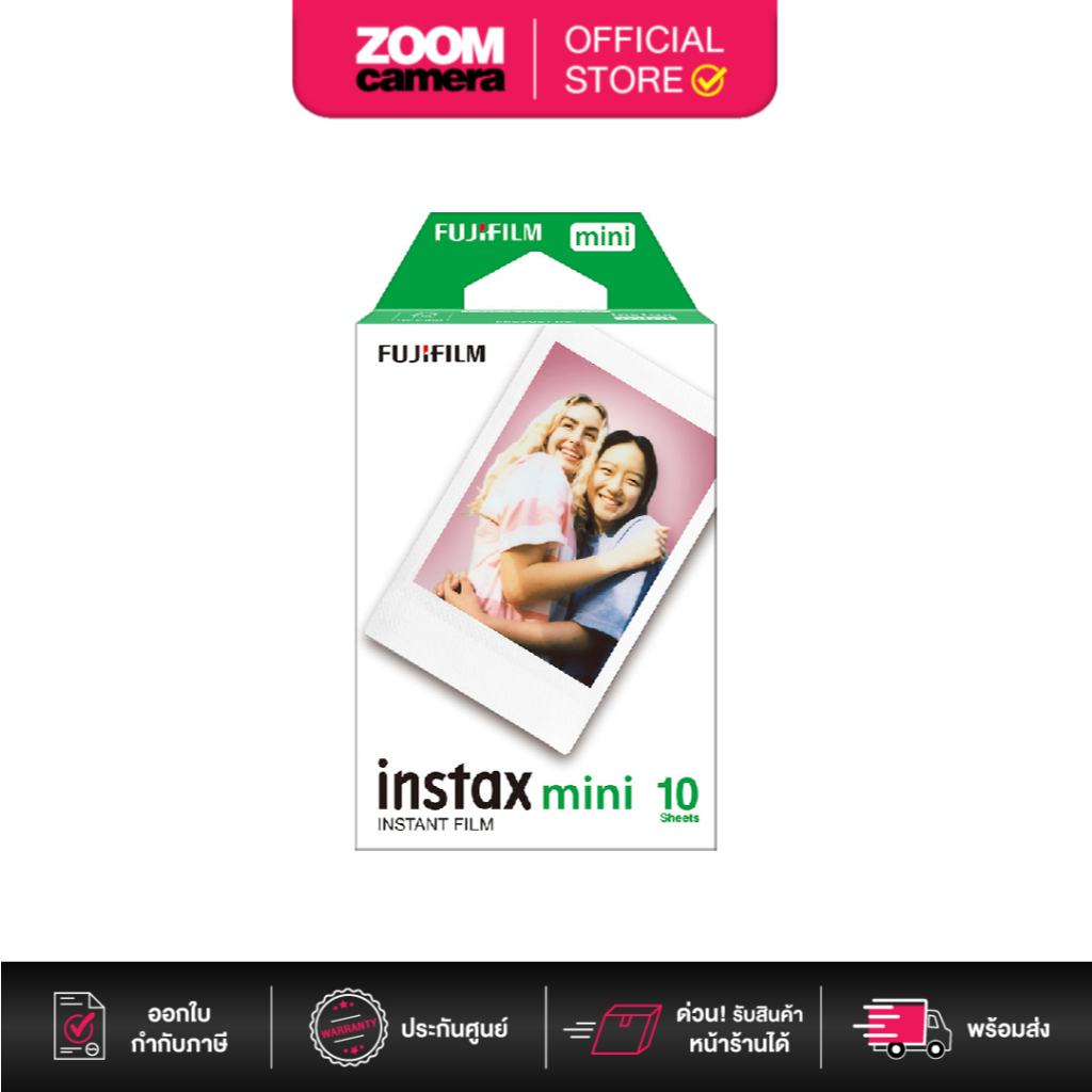 Fujifilm Instax mini instan Film - Blank (10 แผ่น/กล่อง ) สินค้าล็อตใหม่ของแท้ 100%