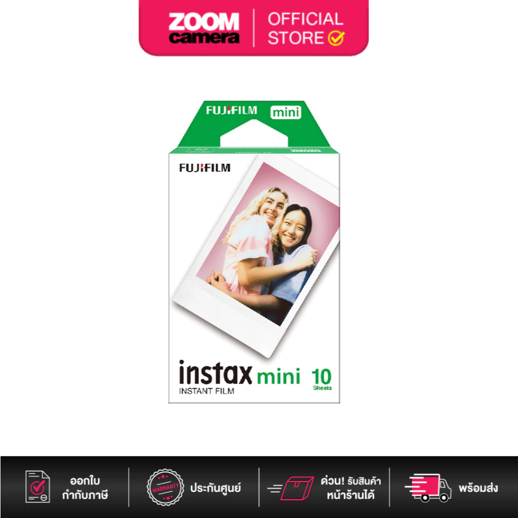 (ส่งด่วนกทม.) Fujifilm Instax mini instan Film - Blank (10 แผ่น/กล่อง ) สินค้าล็อตใหม่ของแท้ 100%