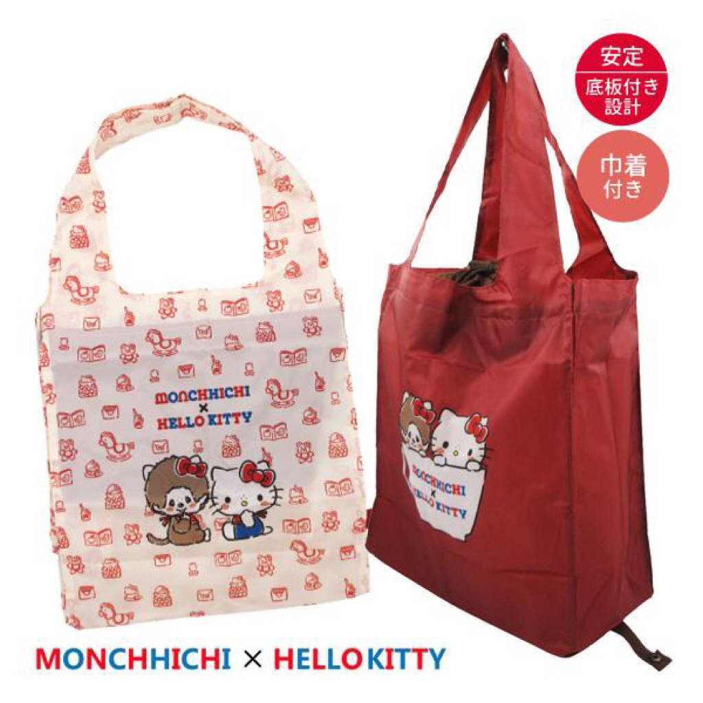 [พร้อมส่ง🇹🇭] ถุงผ้าพับได้ Monchhichi x Hello Kitty