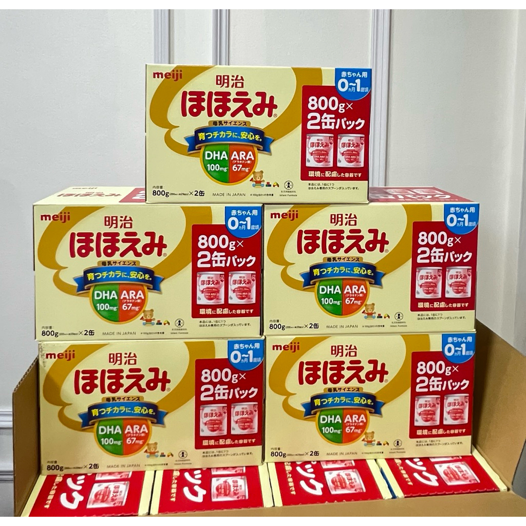 พร้อมส่งทันที แพ็คคู่นมผง Meiji Hohoemi