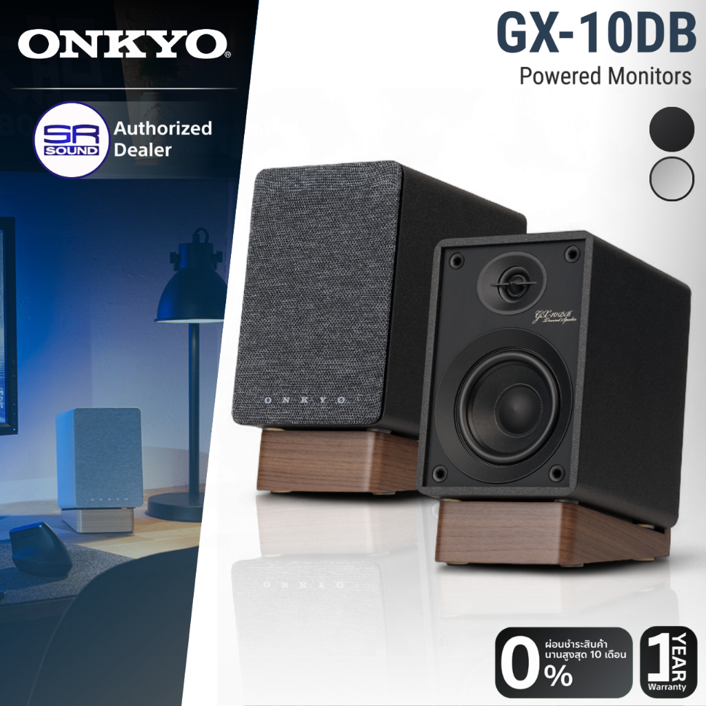 ONKYO GX-10DB Powered Monitors ลำโพงมอนิเตอร์ 3 นิ้ว 30W มี DSP Bluetooth