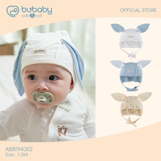 Bubaby หมวกกระต่าย ผ้าใยไผ่ TWO-TONE รุ่นใหม่ / Bunny Bonnet…