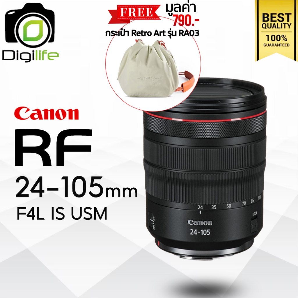 Canon Lens RF 24-105 mm. F4L IS USM - รับประกันร้าน Digilife Thailand 1ปี