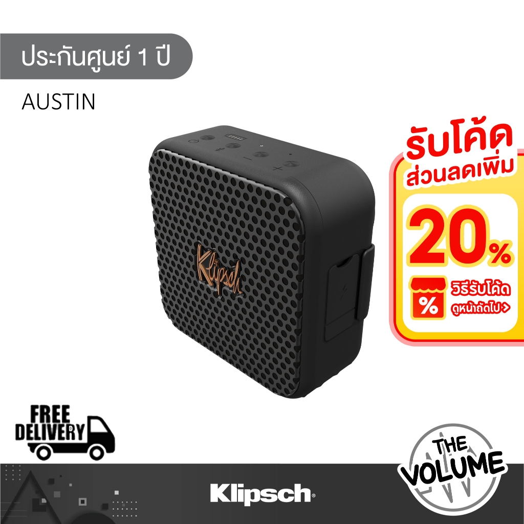 Klipsch รุ่น Austin ลำโพงบลูทูธ Portable Bluetooth Speaker (รับประกันศูนย์ 1 ปี)