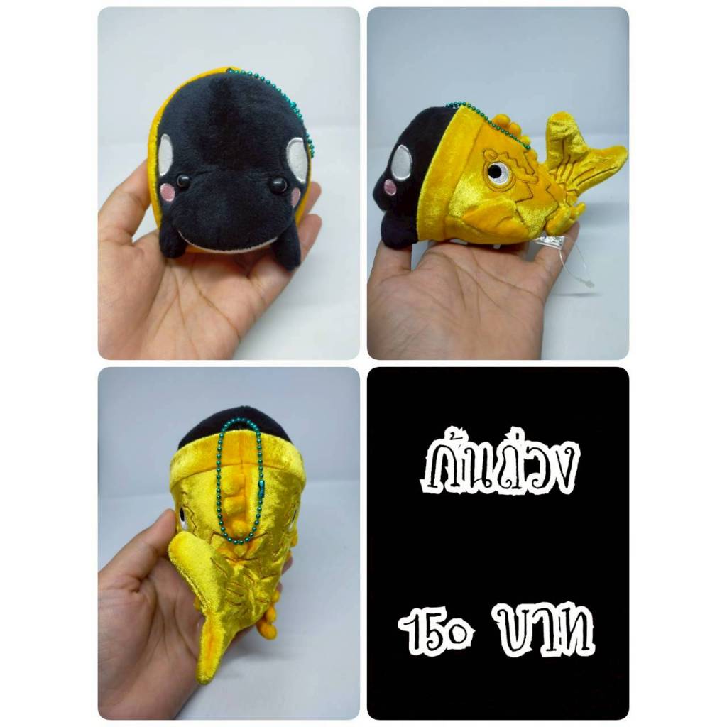 Killer whale#วาฬเพชฌฆาต#Orca#วาฬออร์กา#Hokohoko Killer Whale#Shachihoko#ชุดถอดได้#งานพวงญี่ปุ่นมือสอ