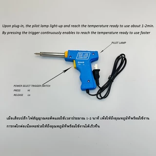 ชุดหัวแร้งบัดกรี 30W-100W ปรับระดับได้ ร้อนเร็ว สำหรับงานซ่อมมือถือและงาน DIY