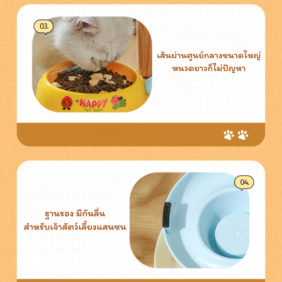 ถ้วยอาหารสัตว์เลี้ยง ถ้วยข้าวแมว ถ้วยข้าวสุนัข ถ้วยข้าวสัตว์เลี้ยง ชามอาหารสัตว์เลี้ยง ชามสแตนเลส ถอดออกได้ มียางกันลื่น - รูปที่ 6