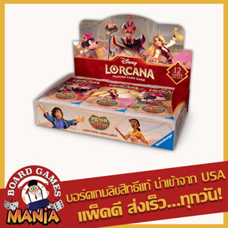 [Disney Lorcana TCG] Disney Lorcana Reign of Jafar Booster B…