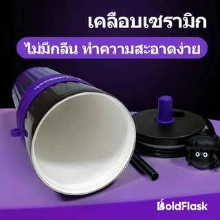 【BoldFlask】ชุดขวดน้ำ 2 ขวด ขนาด 710 ml ชุดคู่รัก ชุดคู่รัก กระติกน้ำสแตนเลสเซรามิก