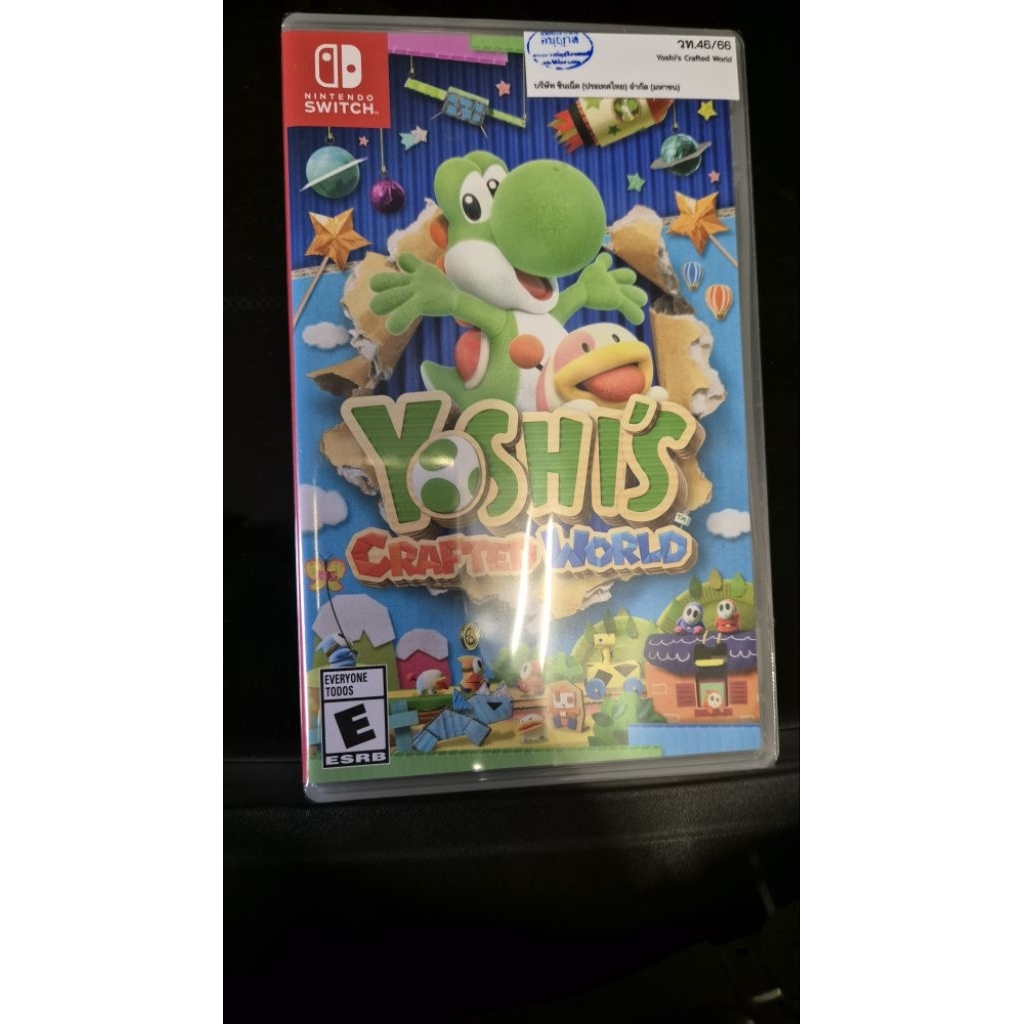 มือ 1 New yoshi crafted world แผ่นเกม nintendo switch