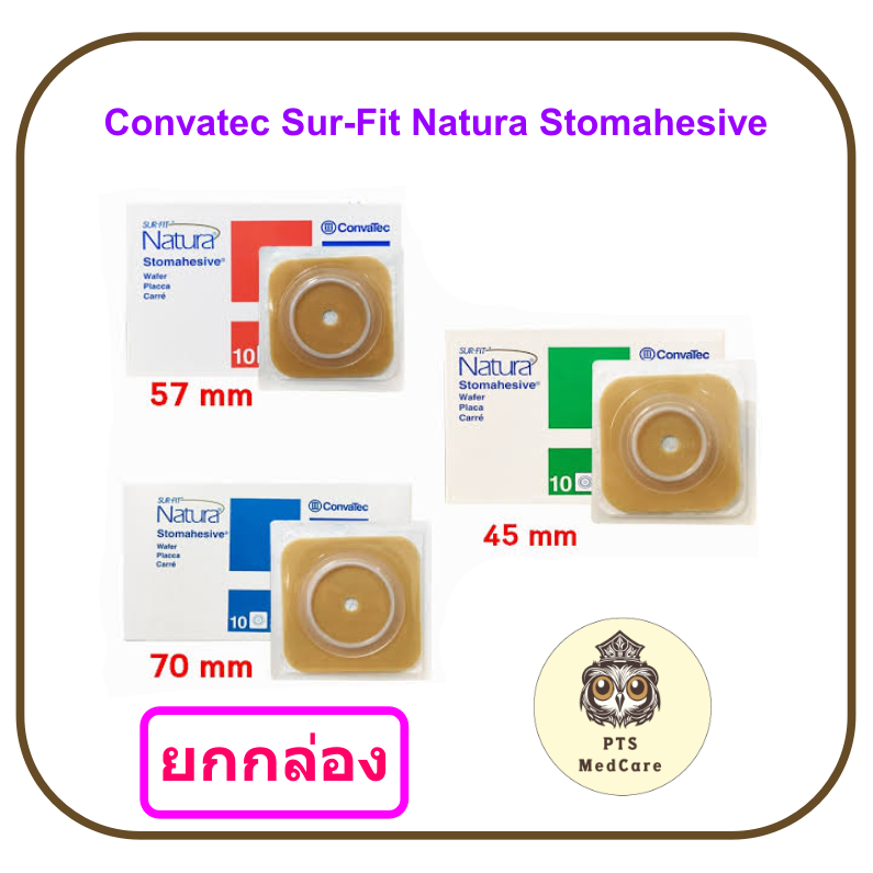 (ถูกที่สุด) แป้นแข็ง Convatec Sur-Fit Natura Stomahesive รุ่นพื้นฐาน (ยกกล่อง 10 ชิ้น)