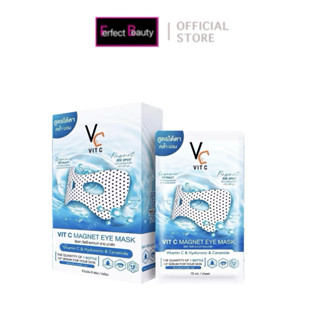 มาส์กใต้ตาพลังแม่เหล็กวิตซี VC Vit C Magnet Eye Mask ( ซอง )