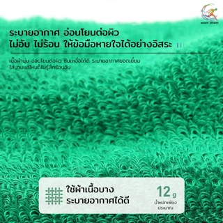 ปลอกข้อมือเด็ก Wristband ซับเหงื่อดี ระบายอากาศเยี่ยม ผิวนุ่มใส่สบาย ไม่บาดผิว 07SJR