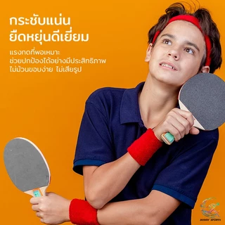 ปลอกข้อมือเด็ก Wristband ซับเหงื่อดี ระบายอากาศเยี่ยม ผิวนุ่มใส่สบาย ไม่บาดผิว 07SJR