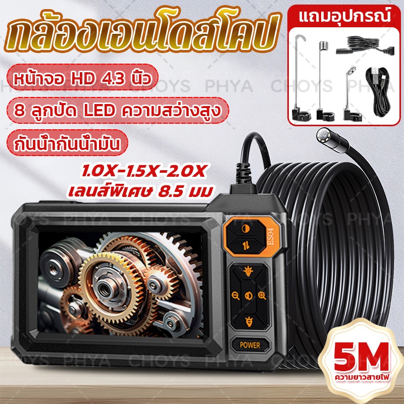 กล้องเอนโดสโคป Borescope อุตสาหกรรม 4.3 HD1080P IP67 กันน้ํา 8 ไฟ LED การตรวจสอบ สําหรับท่อซ่อมรถยนต