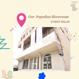 จานซิลิโคนเด็กดูดโต๊ะ Popodino วัสดุFood Grad BPA-Freeใช้ได้ตั้งแต่เด็ก 6 เดือนขึ้นไป