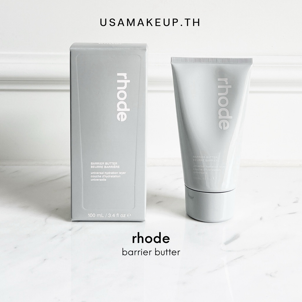 rhode barrier butter พร้อมส่ง & แท้