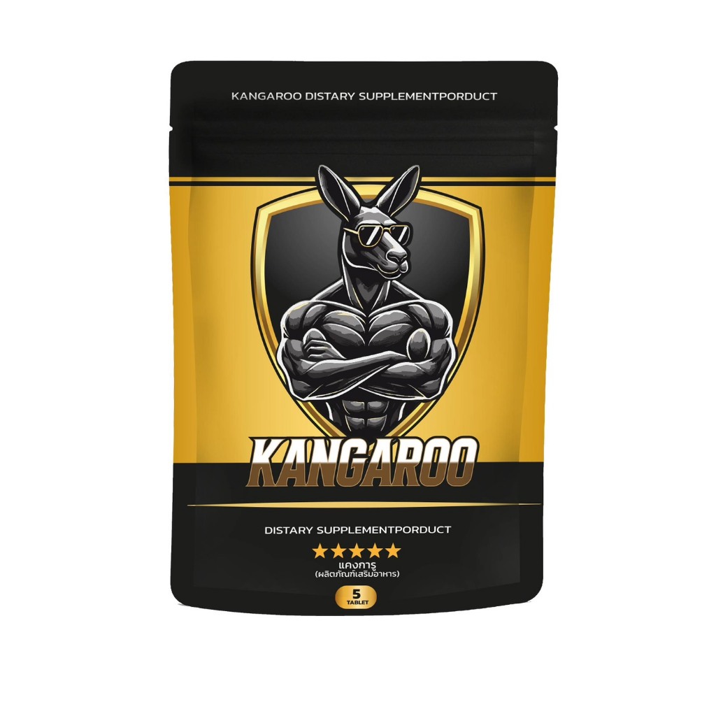 kangaroo จิงโจ้ อาหารเสริมบำรุงร่างกาย 1ซองเล็ก