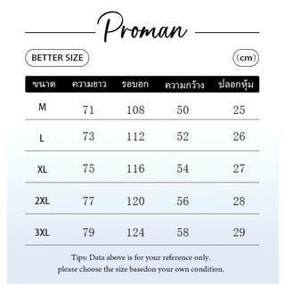 PROMAN เสื้อเชิ้ตลายทางแบบลำลอง ประจำวัน ใส่ได้กับทุกแบบ เสื้อแขนสั้นผู้ชายทรงหลวม พักผ่อน M-3XL พร้อมส่ง