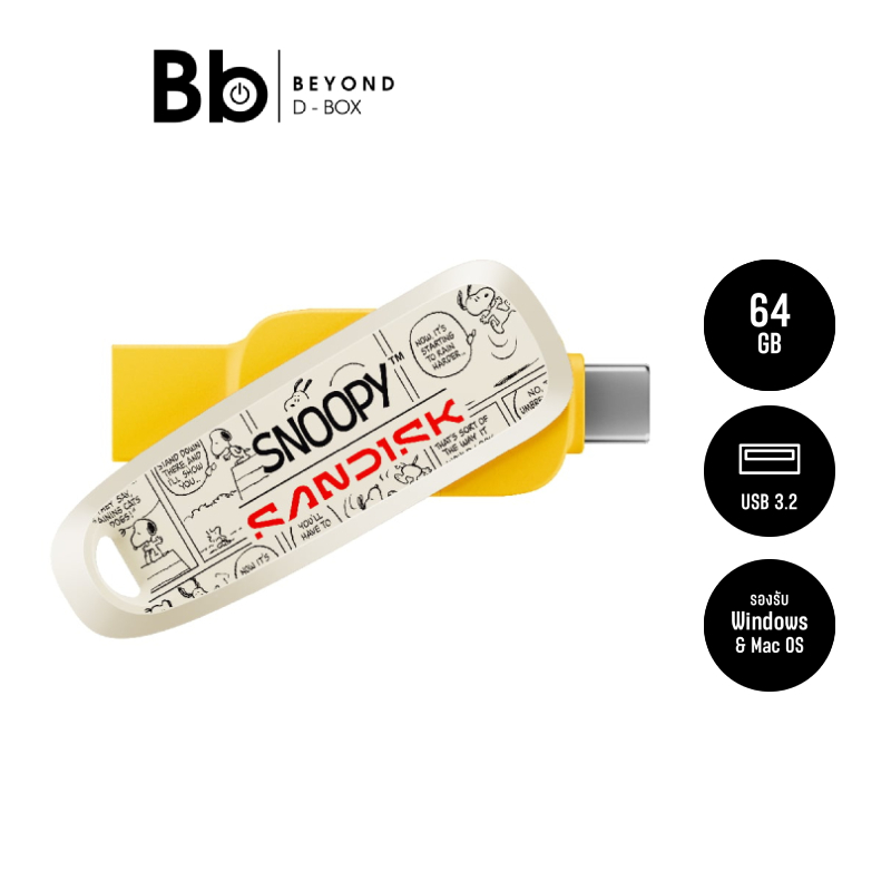 SanDisk X Snoopy แฟลชไดร์ฟ Phone Drive 64GB USB 3.2 Gen 1 (Yellow) by BB Beyond D-Box