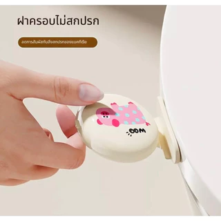 🧸ที่ยกชักโครก ที่ยกฝาชักโครก เปิด-ปิดฝาชักโครก handle toilet Kachshund ที่ดึงชักโครก ที่กดชักโครก ยกชักโครกน่ารัก ⭐️
